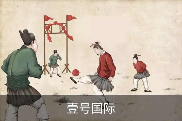 壹号国际